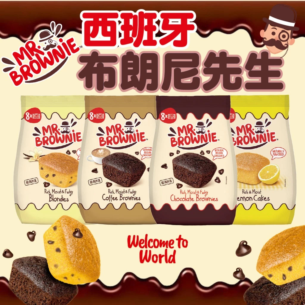 《Mr.Brownie》西班牙布朗尼先生 檸檬風味(200g*包)