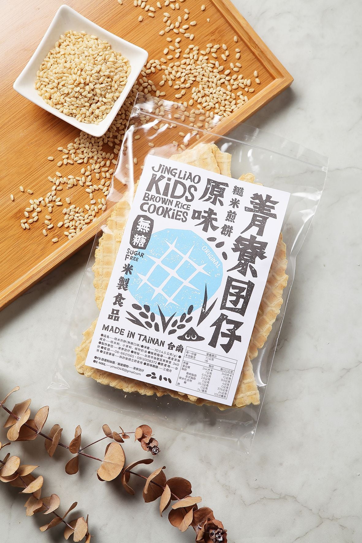 菁寮囝仔商店 糙米煎餅全素可吃(90g*包)