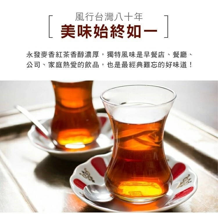 💰檔期促銷~加購優惠(05.04.25)💰永發茗茶 麥香紅茶 (36g*入/10入*包)