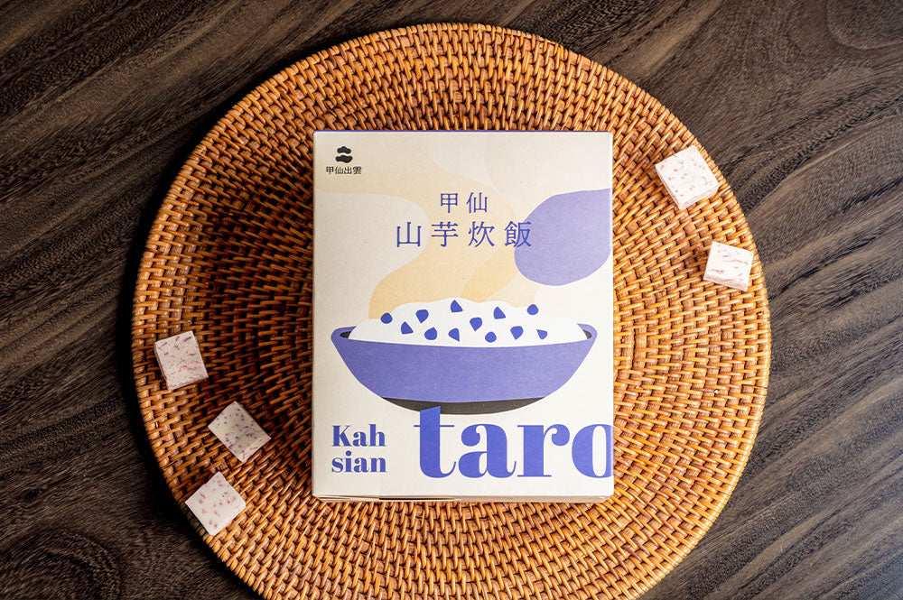 【甲仙農會】甲仙山芋炊飯(200gx2包/盒)