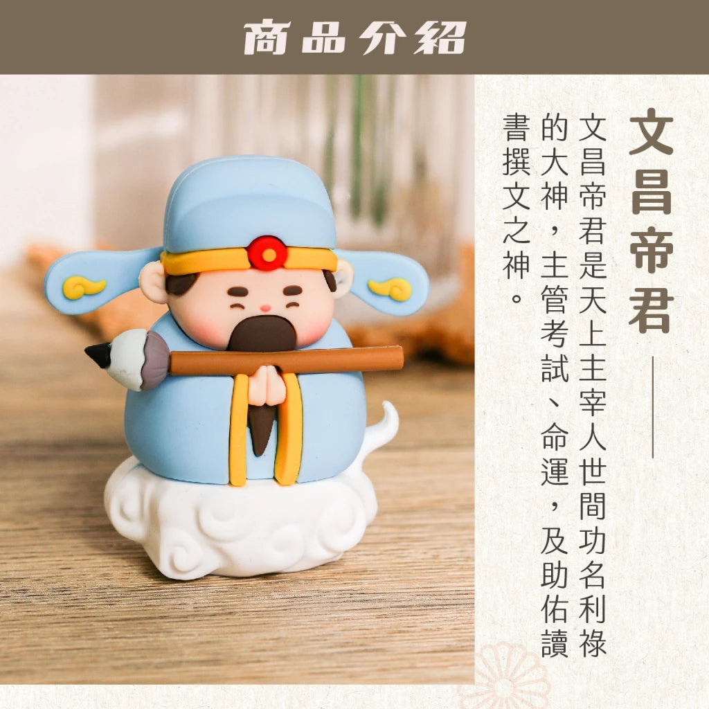 【聚寶閣】神仙賜福好運公仔|神明擺件 招財公仔 開運擺設(1入)