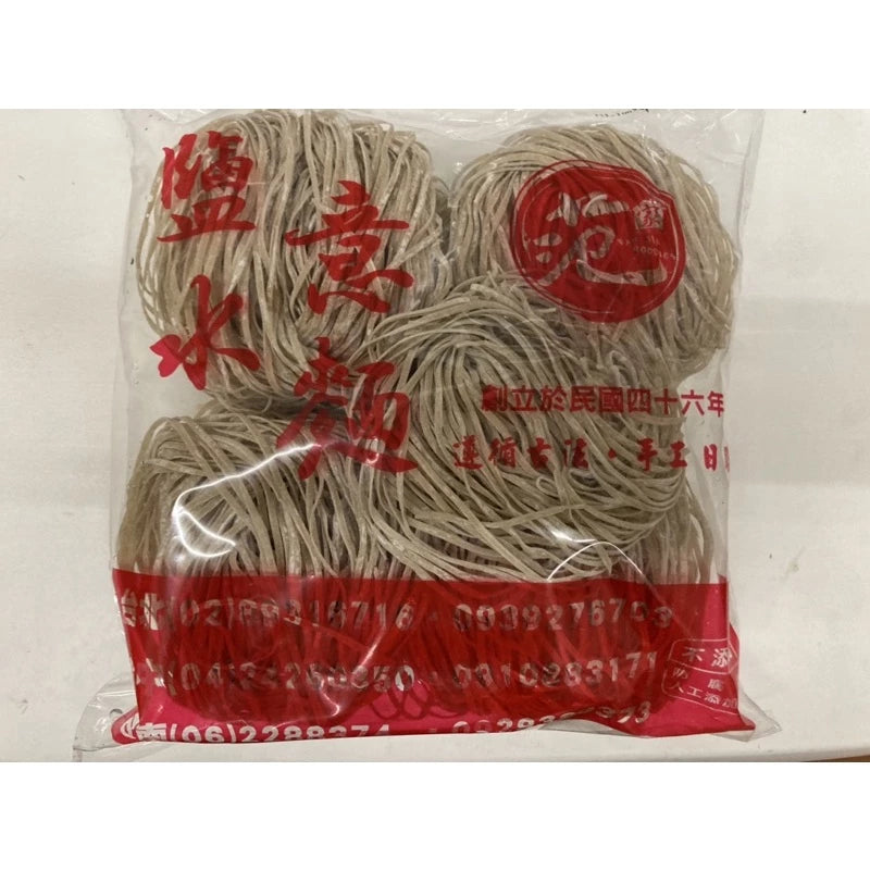 正宗范家鹽水意麵520g/袋 手工日曬 鹽水意麵 台南鹽水意麵