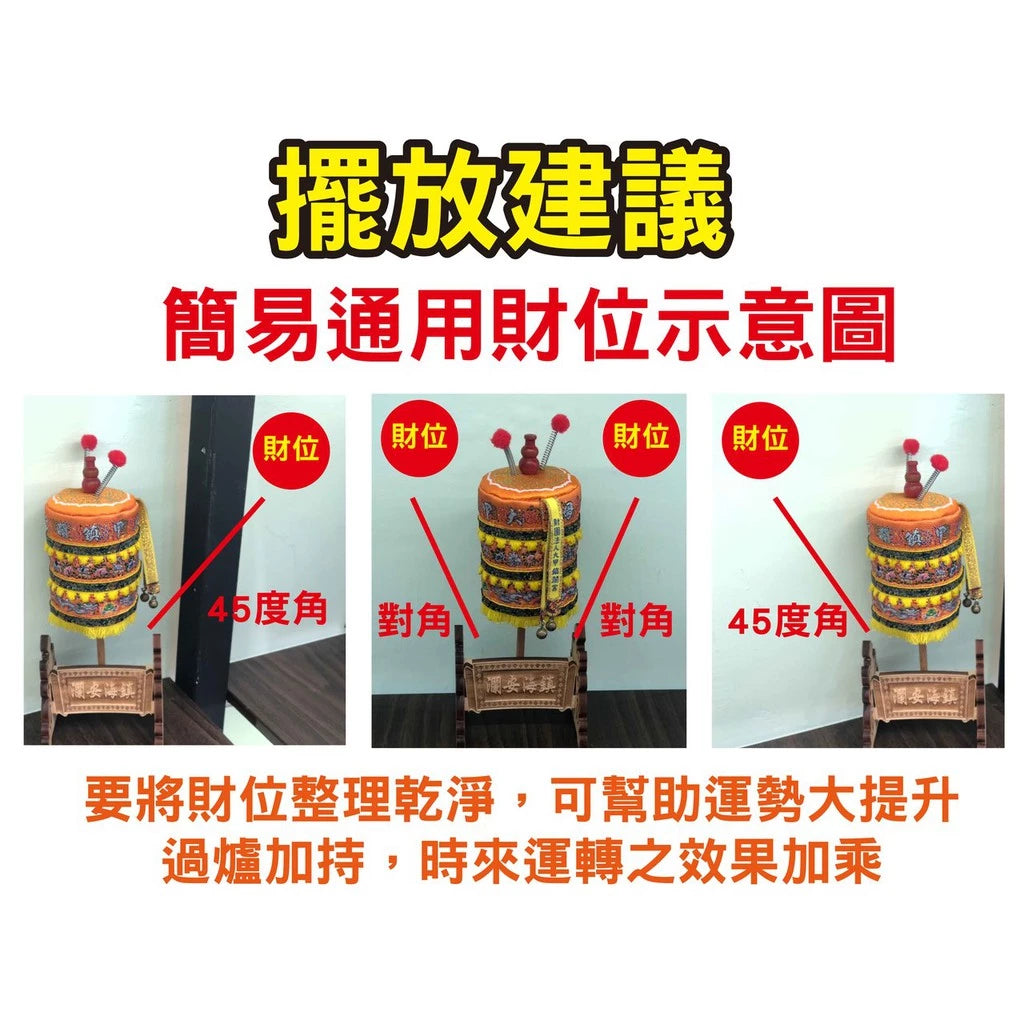 【鎮瀾宮】鎮海安瀾迷你旗座擺件 開運小物(1入)