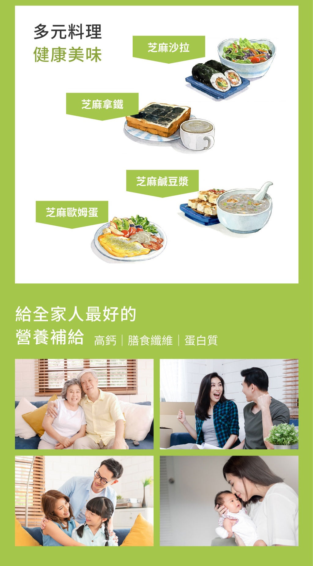 芝初 芝初有機細緻黑芝麻粉 SESAOLE Organic Black Sesame Powder(380g*罐)