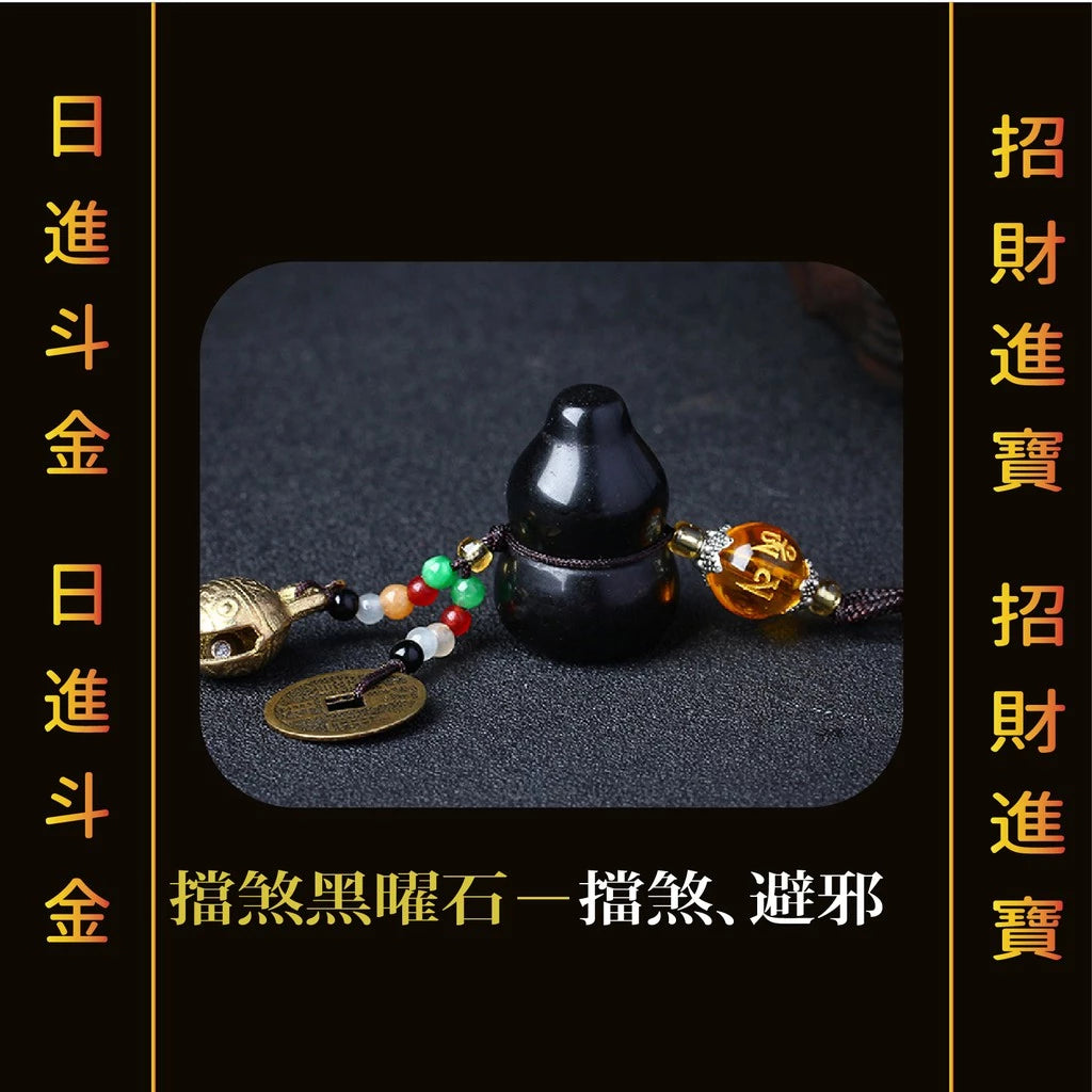 【聚寶閣】玉葫蘆招財納福吊飾(1入)
