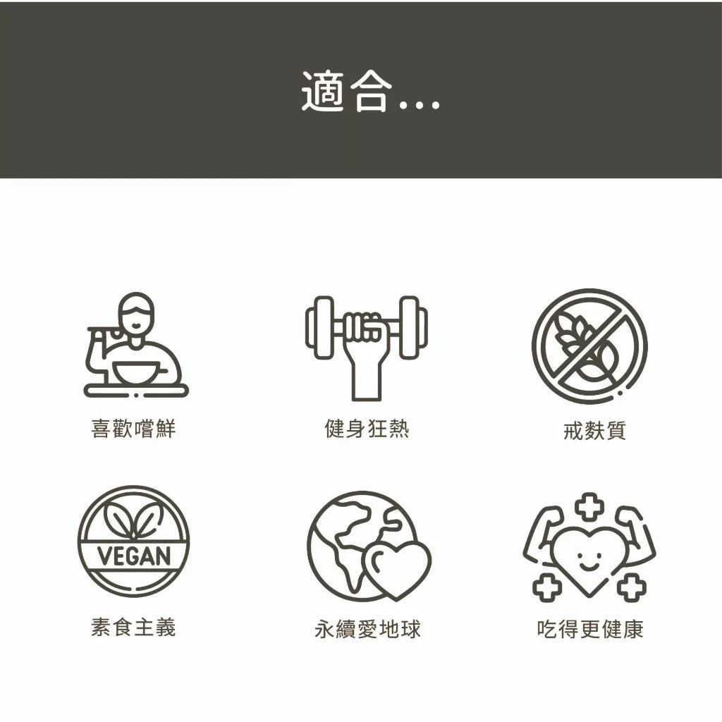 【豆研室】 無麩質大豆麵(50g*6顆)