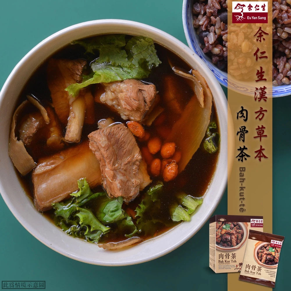 【余仁生】肉骨茶(12包/盒)|全素可食