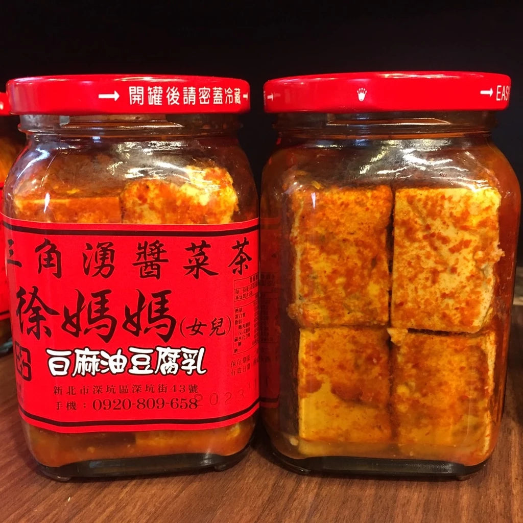 三角湧徐媽媽醬菜 豆腐乳系列