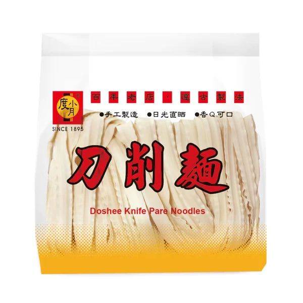 【度小月】刀削麵|手工製造
