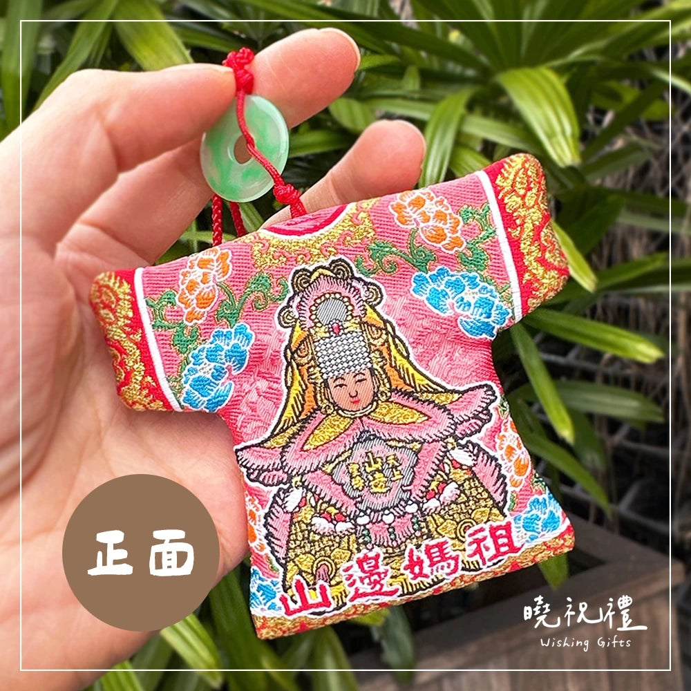 曉祝禮【台灣製 刺繡大神衣】現貨 山邊媽祖 小神衣 媽祖 山邊媽 結緣品 刺繡小神衣 白沙屯媽祖 粉紅超跑(1入)
