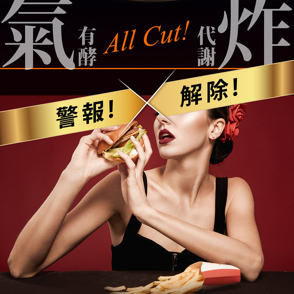 💰檔期促銷~買一送一(03.02.25)💰Simply 日夜代謝最強進化【Simply新普利】超級夜酵素DX 30顆+油切酵素錠EX30顆 (2+2組) (2+2組、共4盒)