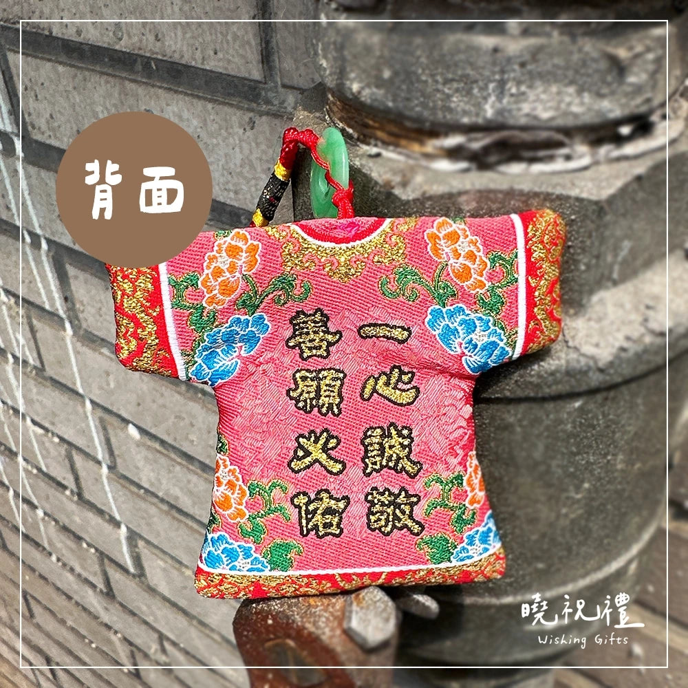 曉祝禮【台灣製 刺繡大神衣】現貨 山邊媽祖 小神衣 媽祖 山邊媽 結緣品 刺繡小神衣 白沙屯媽祖 粉紅超跑(1入)