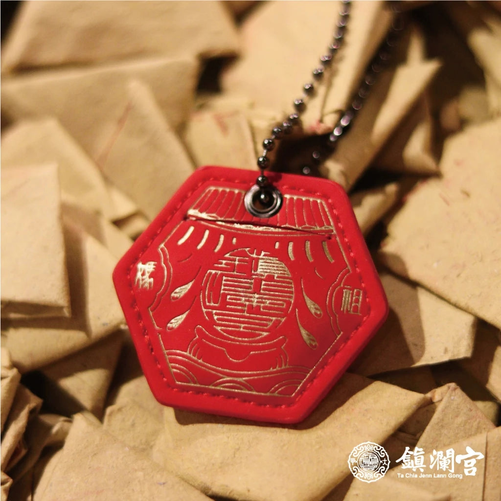 【鎮瀾宮】大甲鎮瀾宮祈福護身符八卦吊飾(1入)