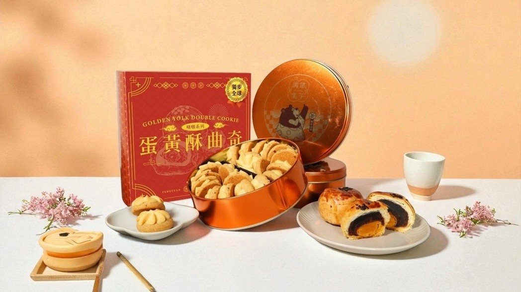 鴻鼎菓子 蛋黃酥噠啵曲奇-精裝提盒|中秋禮盒(224g*盒)