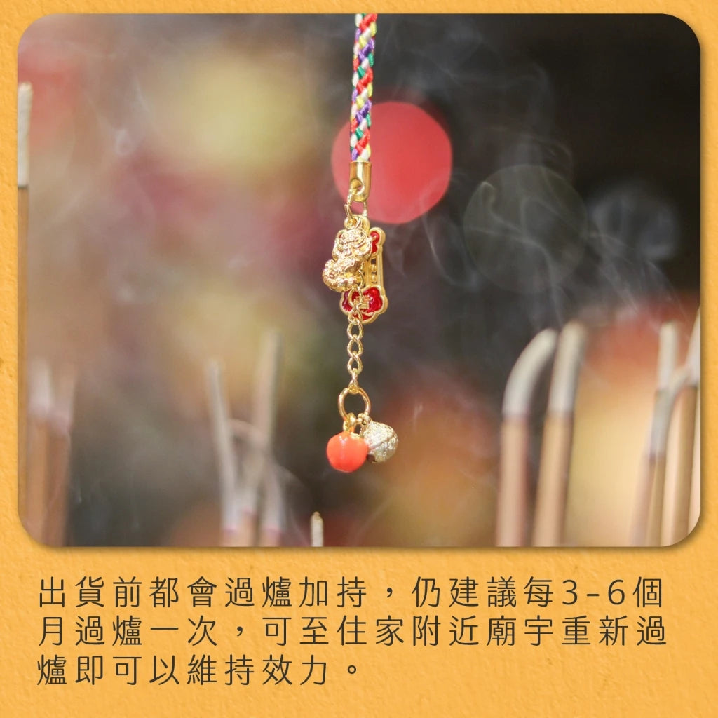 【聚寶閣】好柿花生吊飾 開運(1入)