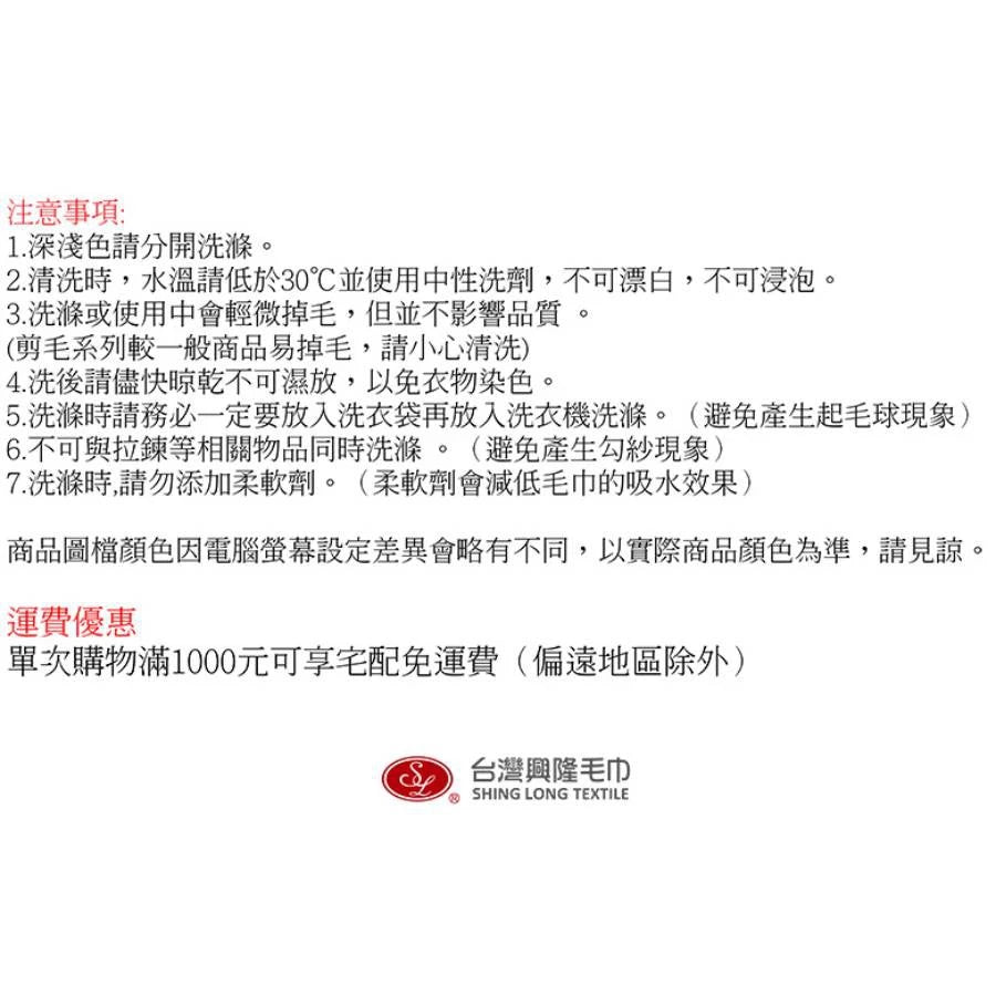 台灣興隆毛巾 三明治童玩兒童被 (粉/藍)