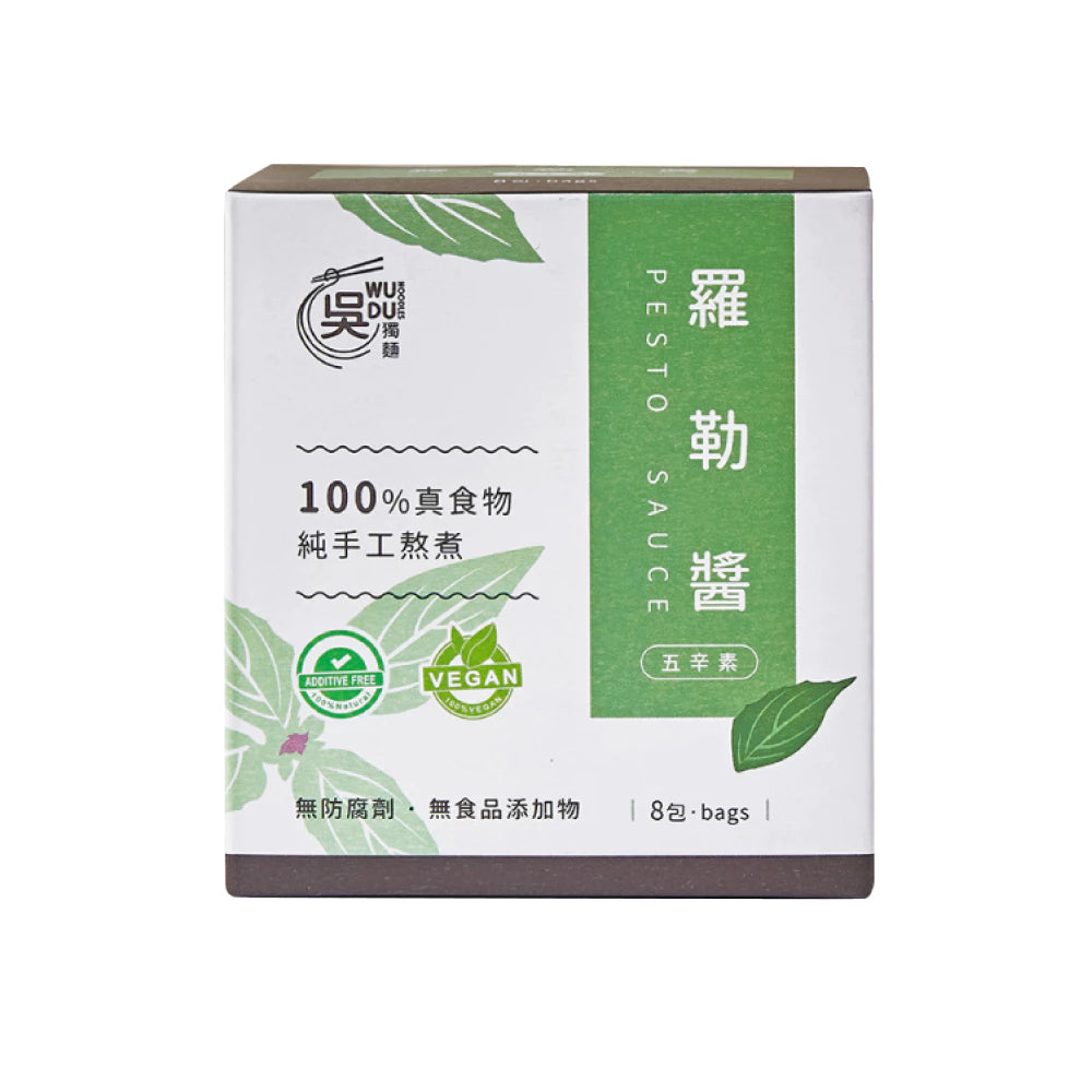 吳獨麵-羅勒醬(五辛素)