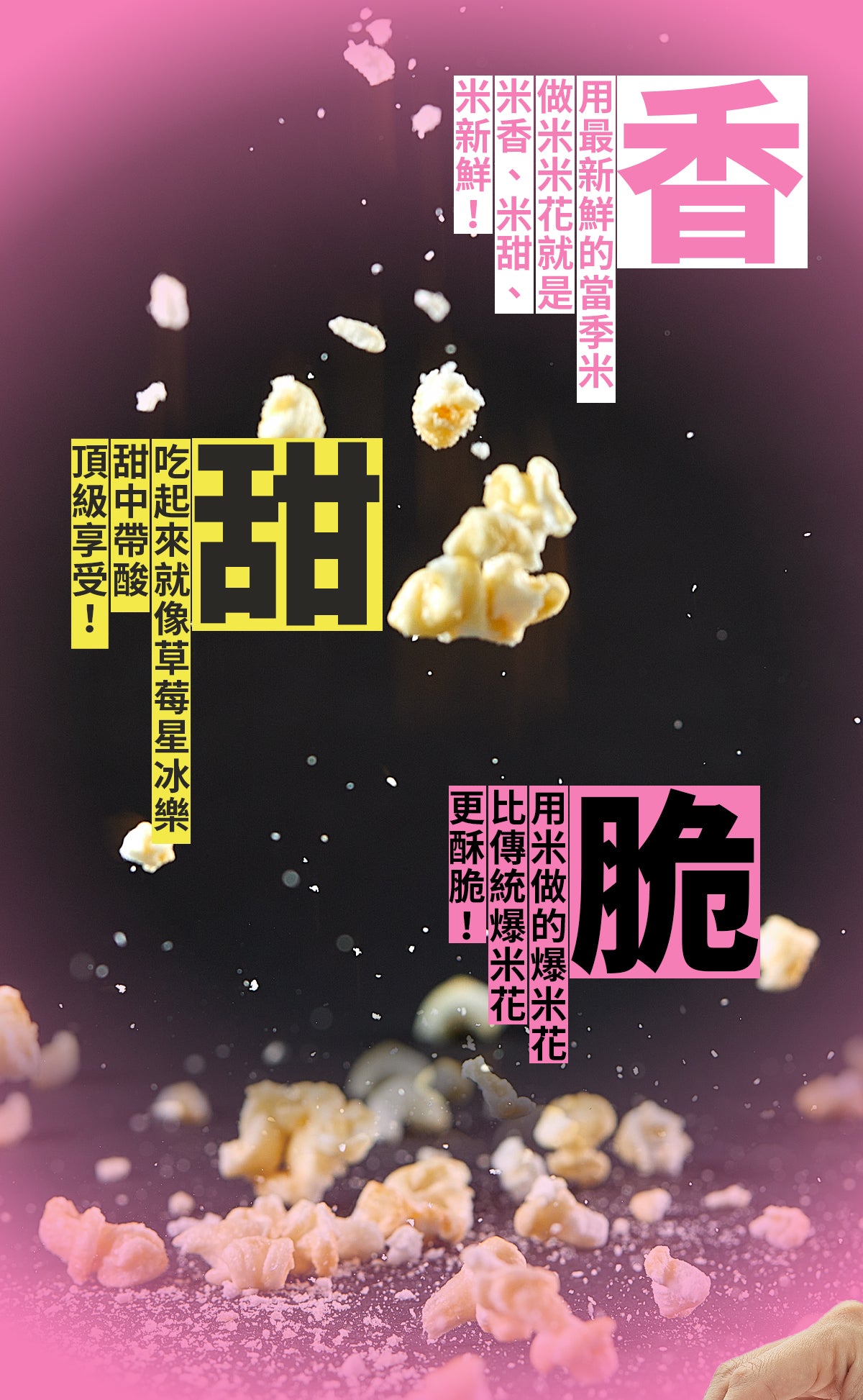 丹尼船長 米米花 草莓煉乳味(奶素)(100g*包)