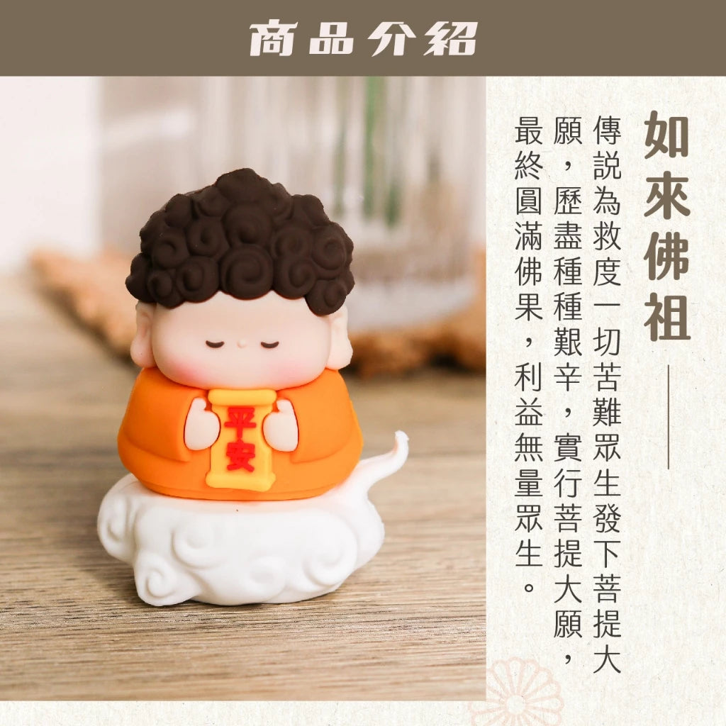 【聚寶閣】神仙賜福好運公仔|神明擺件 招財公仔 開運擺設(1入)