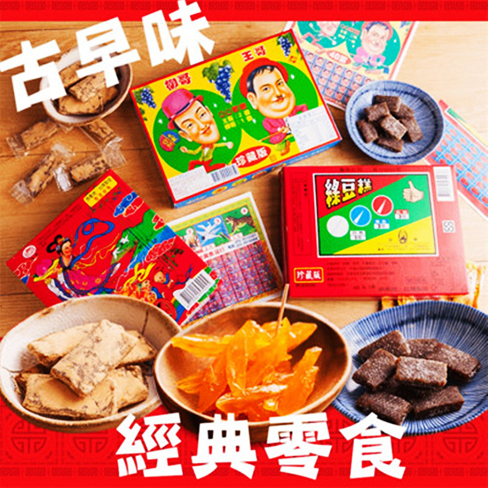 柑仔店 蕃薯地瓜抽抽樂 40抽小盒裝