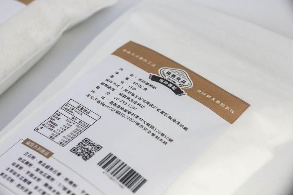 福霖食品 馬鈴薯澱粉.日本太白粉(600g)
