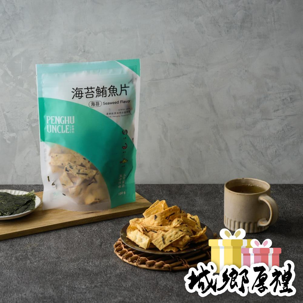 澎湖伯 海苔鮪魚片(100g*包)