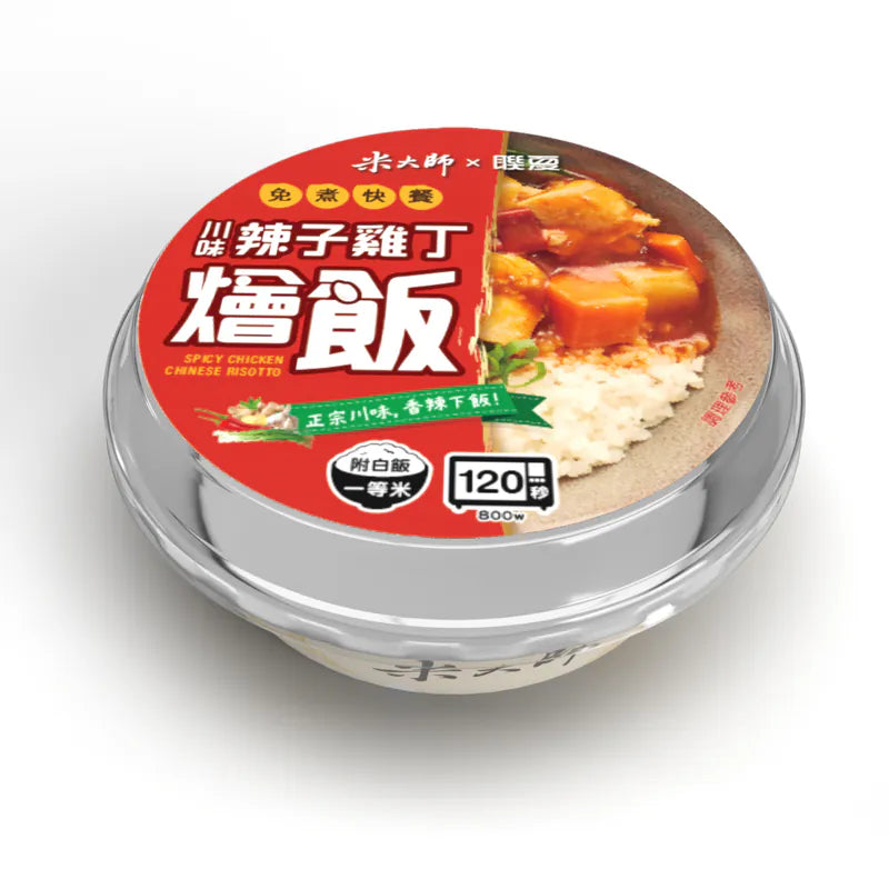 米大師 master mi 免煮快餐-川味辣子雞丁燴飯(400g*入)