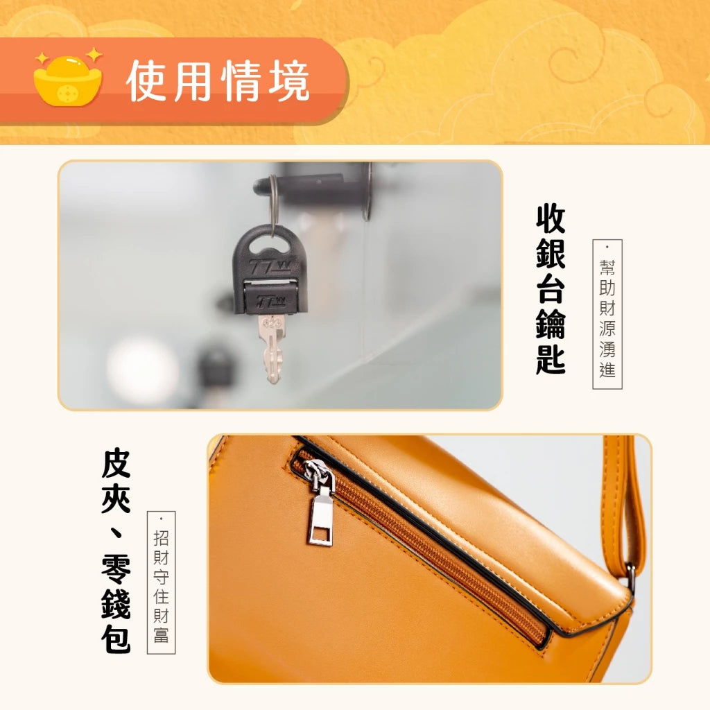【聚寶閣】好柿花生吊飾 開運(1入)