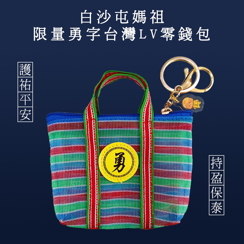 【白沙屯媽祖】白霜月慈小月餅6入禮盒