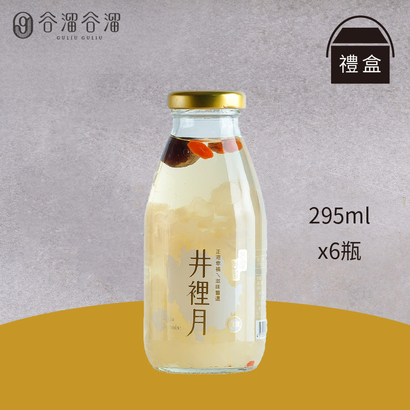 谷溜谷溜 井裡月(6入銀耳)(禮盒裝)