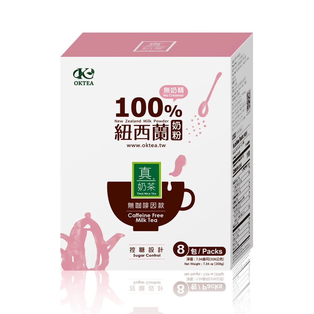 歐可茶葉 真奶茶 A06無咖啡因款(8包/盒)