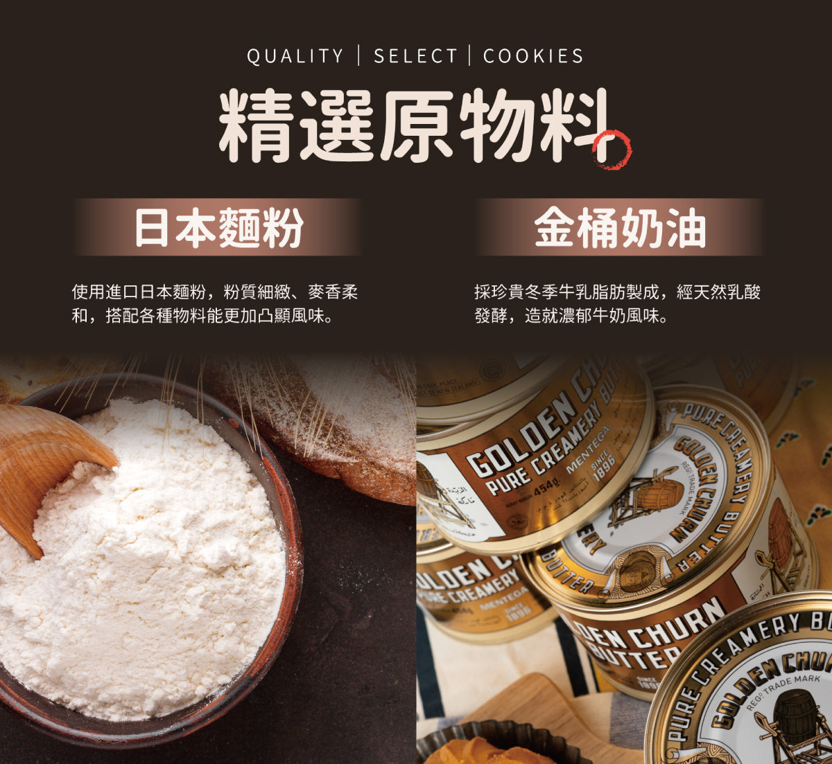 米樂爆米花 (長矮盒)曲奇餅史努比綠棒球罐 皇家伯爵茶(240g*罐)