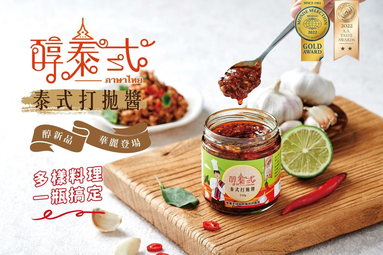 高慶泉 泰式打拋醬(220g*瓶)