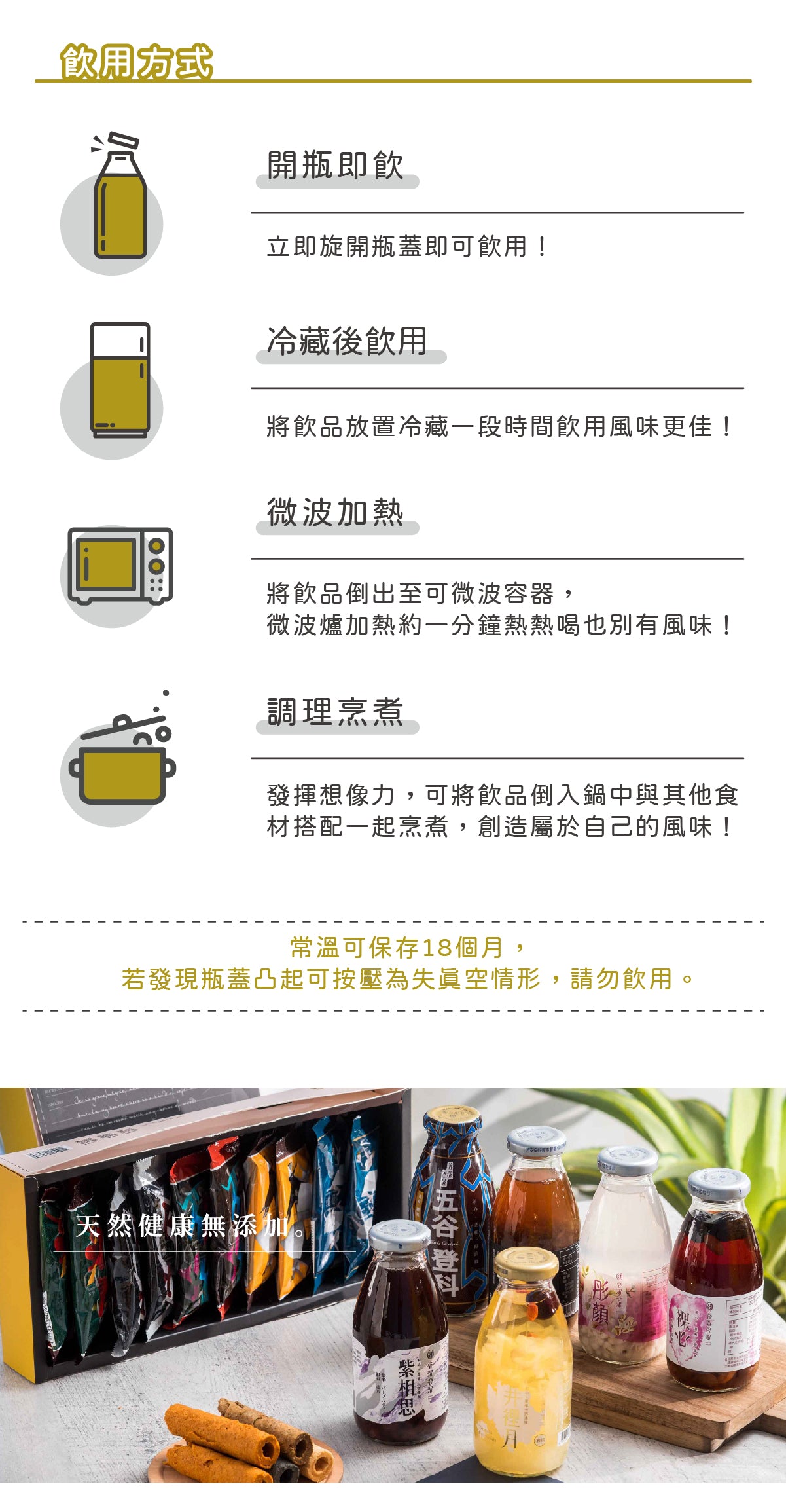 谷溜谷溜 珍愛元氣滿滿(無禮盒)