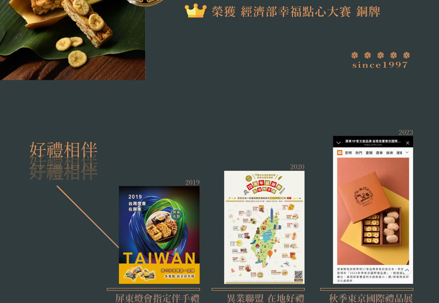 多麥綠烘焙點子/精品沙其瑪/熱帶水果12入 DOMALIE/Shaqima Mix Fruity Flavor(12入)