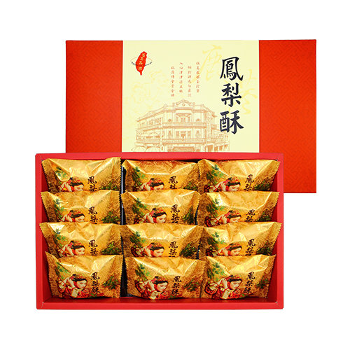 【玉珍齋】鳳梨酥12入