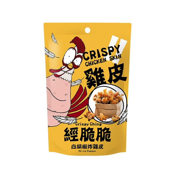 【經脆脆Crispy Ching】酥脆雞皮餅乾-經典白胡椒(30g*包)