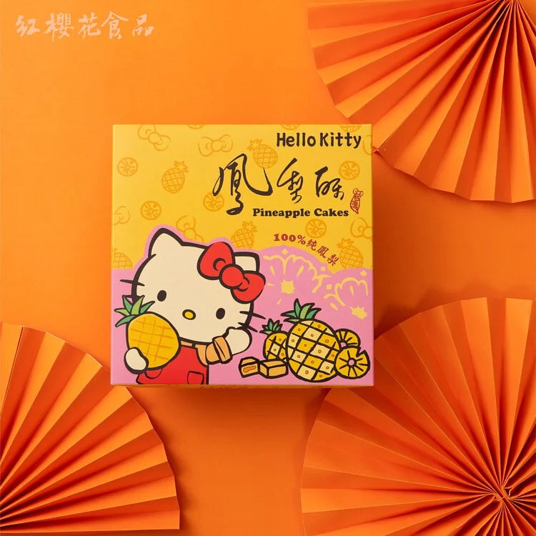 紅櫻花【三麗鷗授權】Hello Kitty 造型鳳梨酥8入禮盒