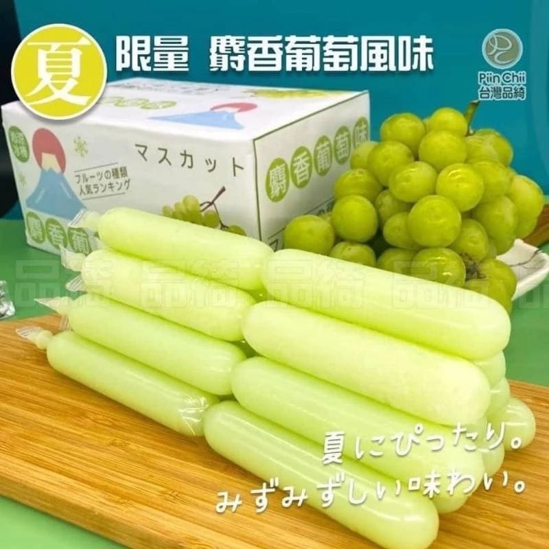 超夯 麝香葡萄/埔里百香果(85g*30支)