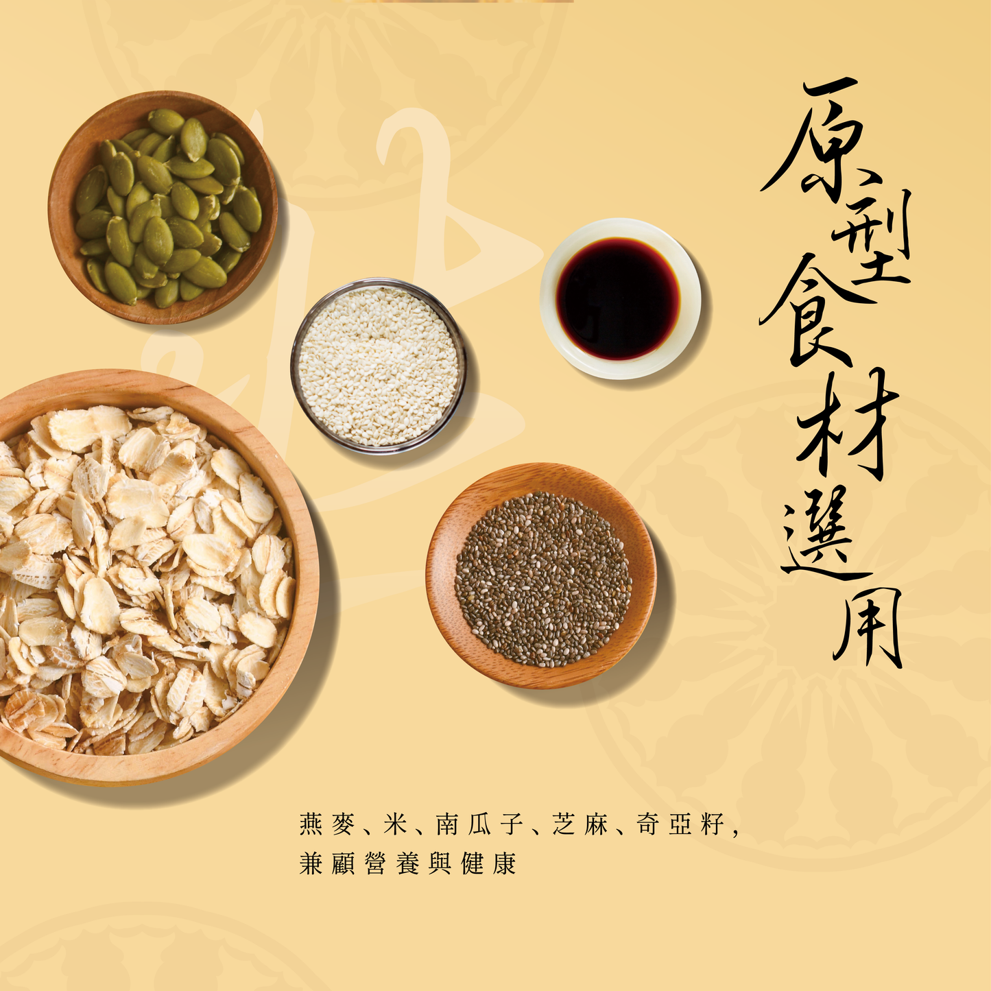 蕎拉燕麥【The Chala】屏大 薄鹽醬燒一口酥(150g*包)