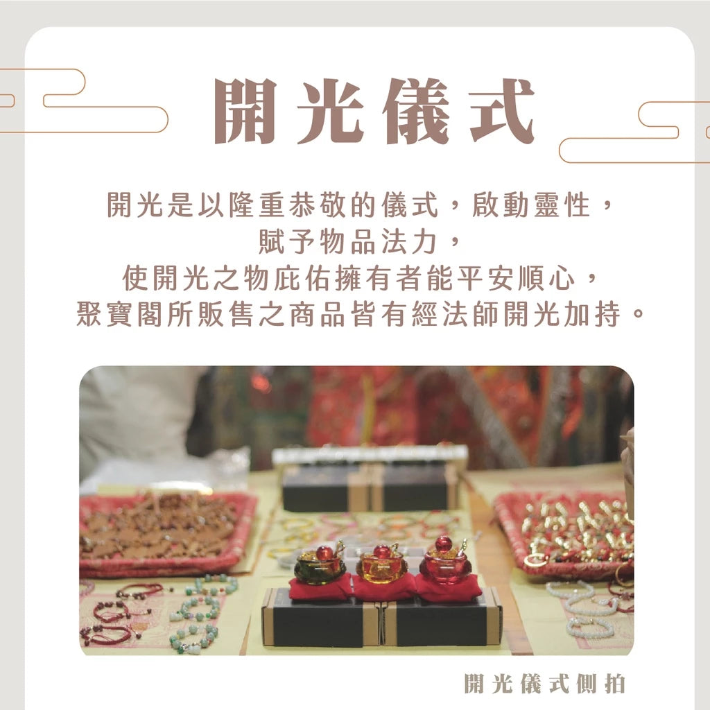 【聚寶閣】黃髮石防小人手繩 防小人 納財 犯太歲 避邪 招財 擋煞 化小人 髮晶 開運 水晶手鍊