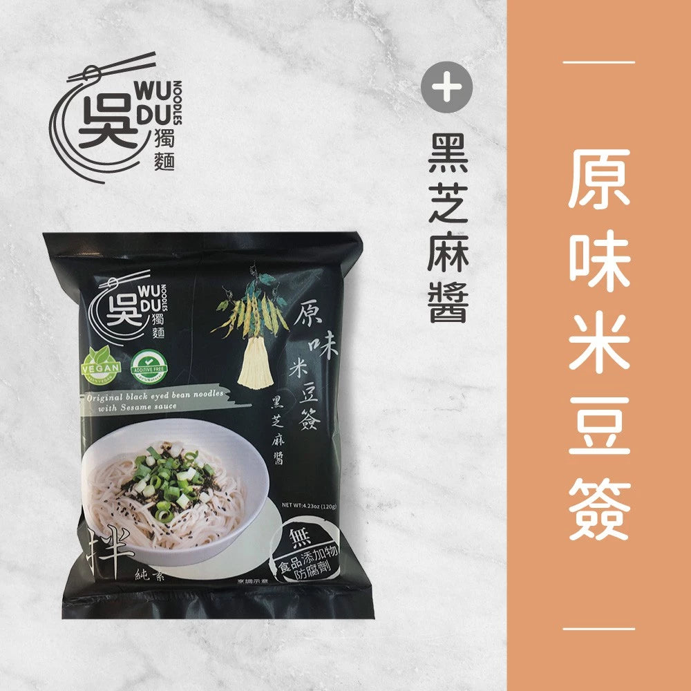 吳獨麵 (純素)原味米豆簽+黑芝麻醬-3包入(含醬)