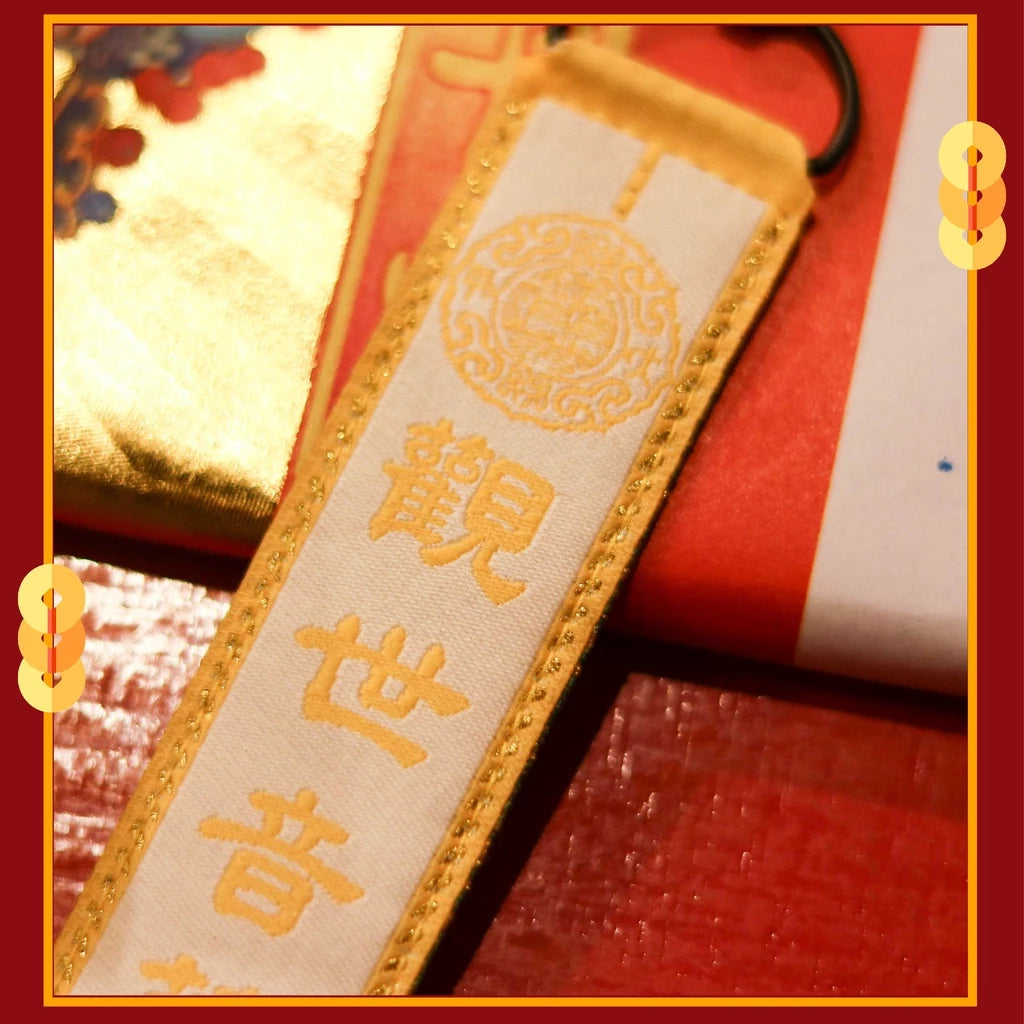 【鎮瀾宮】觀世音菩薩劍帶鑰匙圈(1入)