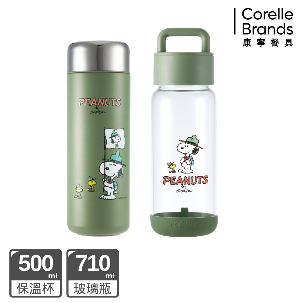 超值兩入組【康寧餐具 SNAPWARE】SNOOPY復刻黑白 鋅動輕瓷不鏽鋼隨行保溫杯500ml+提把隨行玻璃杯710ml(2入)