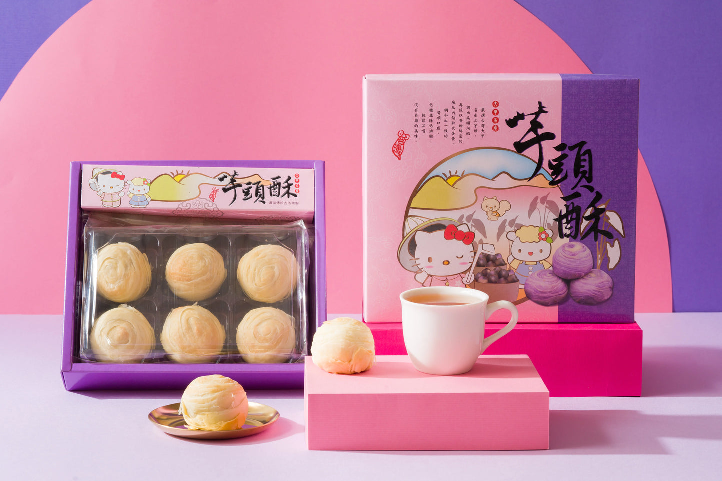 紅櫻花【三麗鷗授權】Hello Kitty 芋頭地瓜酥6入禮盒