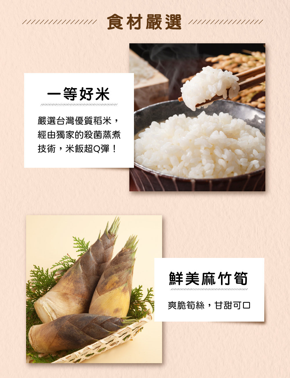 米大師 master mi 免煮快餐-台式筍香控肉燴飯(400g*入)