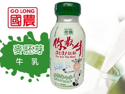 國農麥胚芽牛乳 Golong Wheatgerm Flavor(6入)