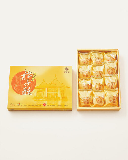 嘉味軒 原味松子酥(12入*盒)