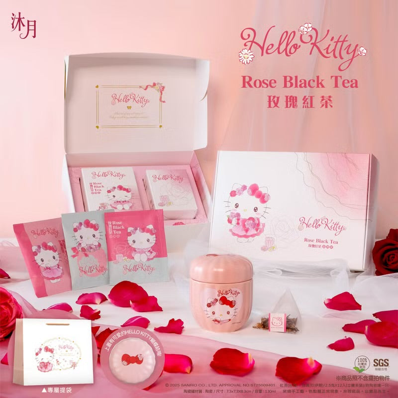 沐月 x HELLO KITTY玫瑰紅茶