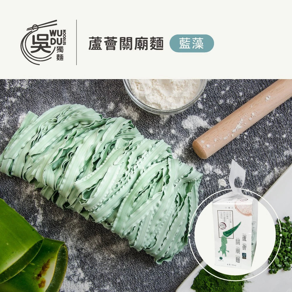吳獨麵-蘆薈關廟麵-藍藻-360g(無醬)